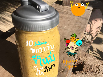 10 ไอเดีย มอบของขวัญปีใหม่ให้ตัวเอง?