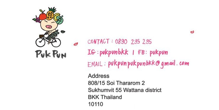 ติดต่อเรา | Pukpun